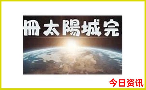 河南夏天最凉快的县城